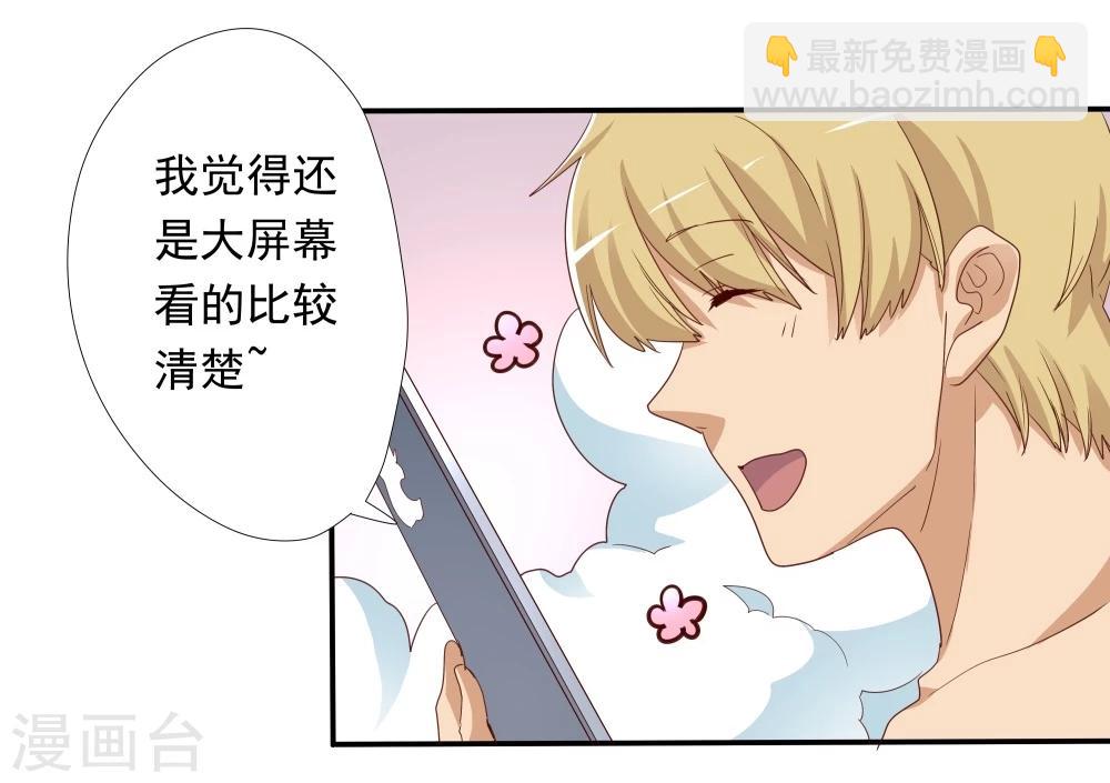 第43话(1/2)-第43话