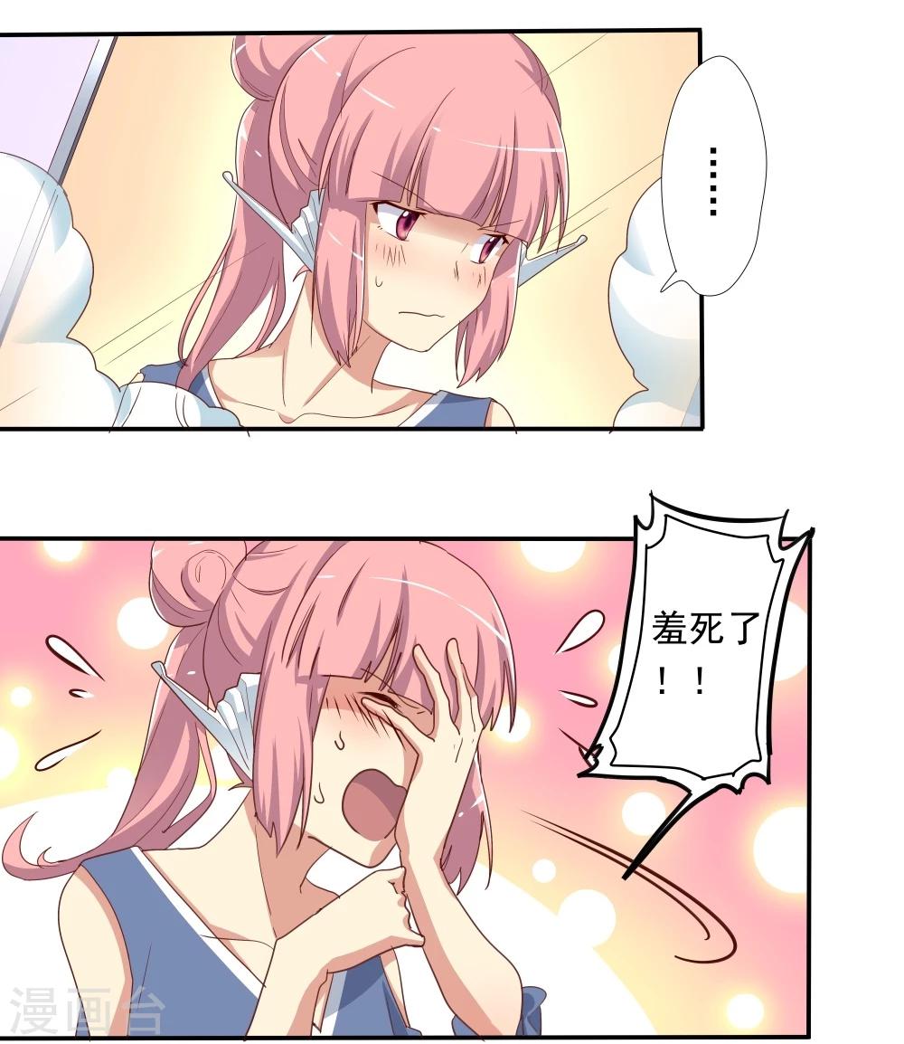 第43话(1/2)-第43话