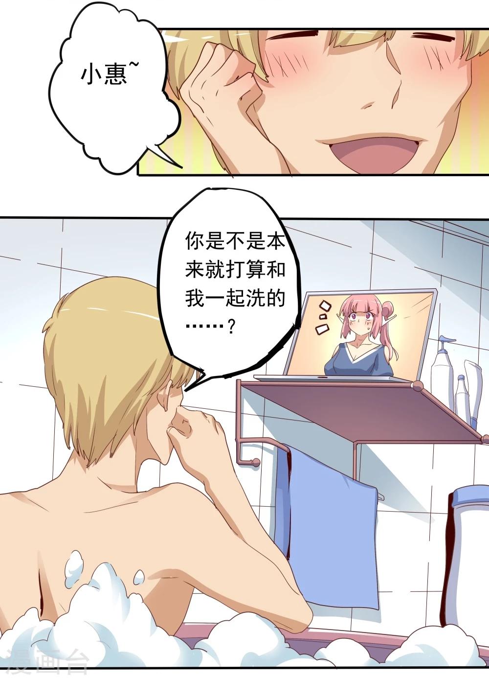 第43话(1/2)-第43话