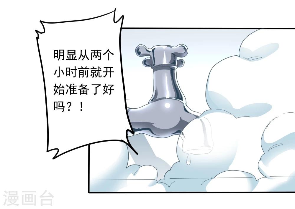 第43话(1/2)-第43话