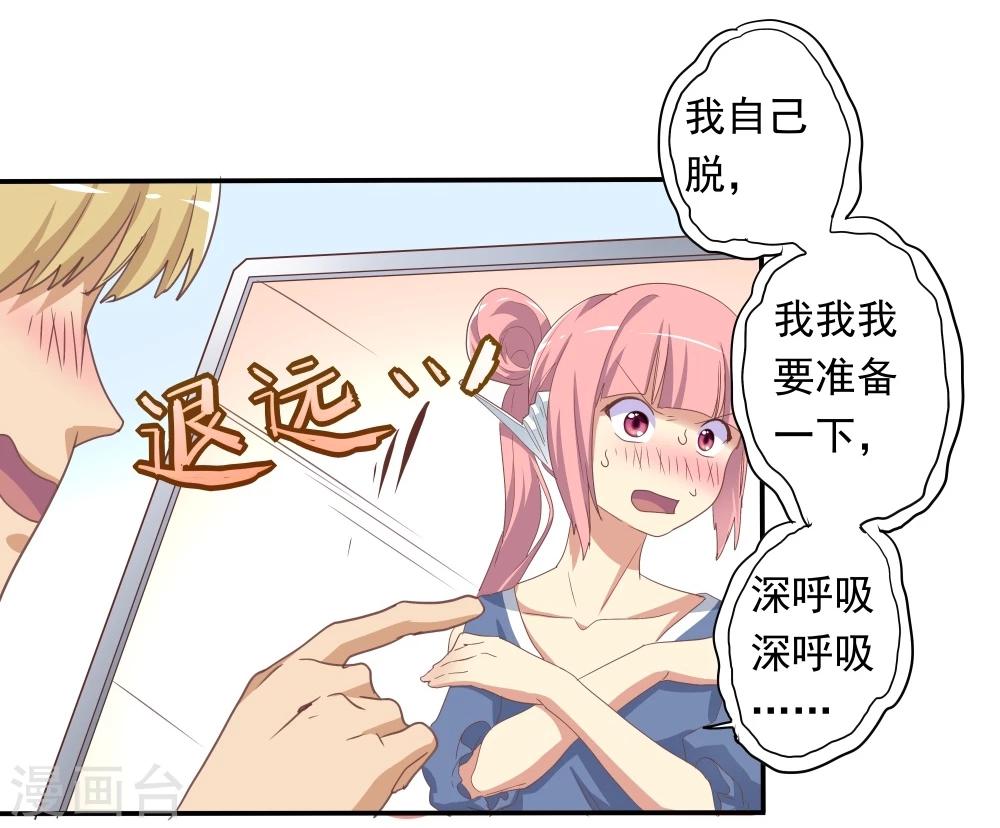 第43话(1/2)-第43话