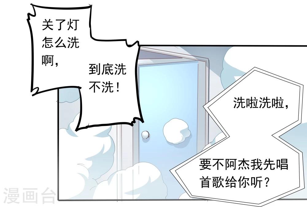 第43话(1/2)-第43话