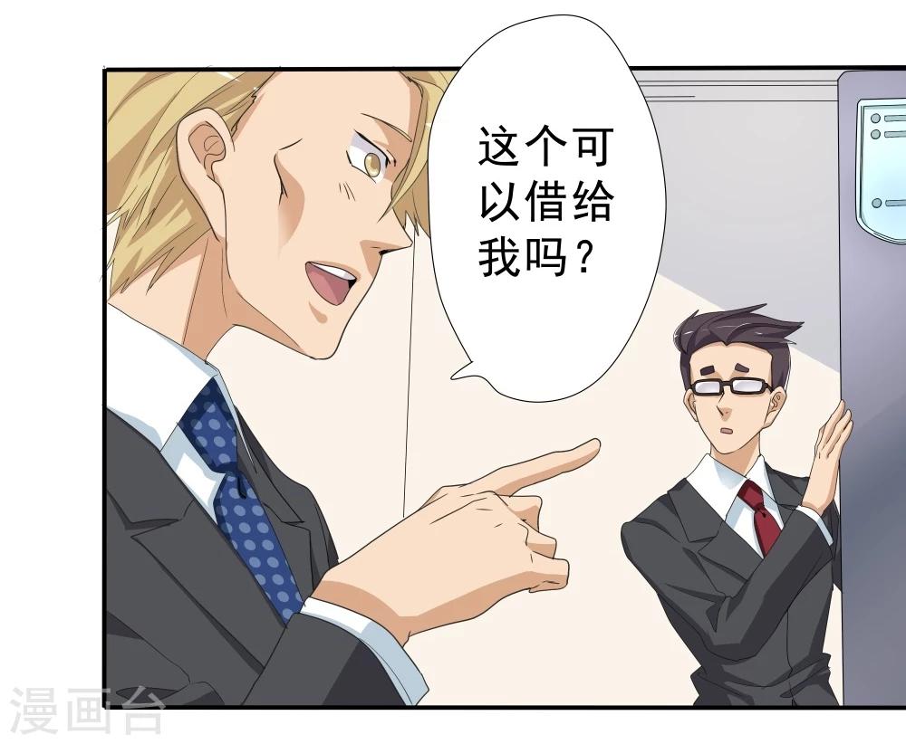 第43话(1/2)-第43话