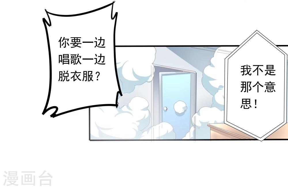 第43话(1/2)-第43话