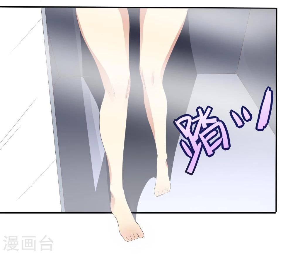 第43话(1/2)-第43话