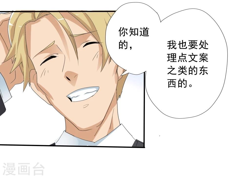 第43话(1/2)-第43话