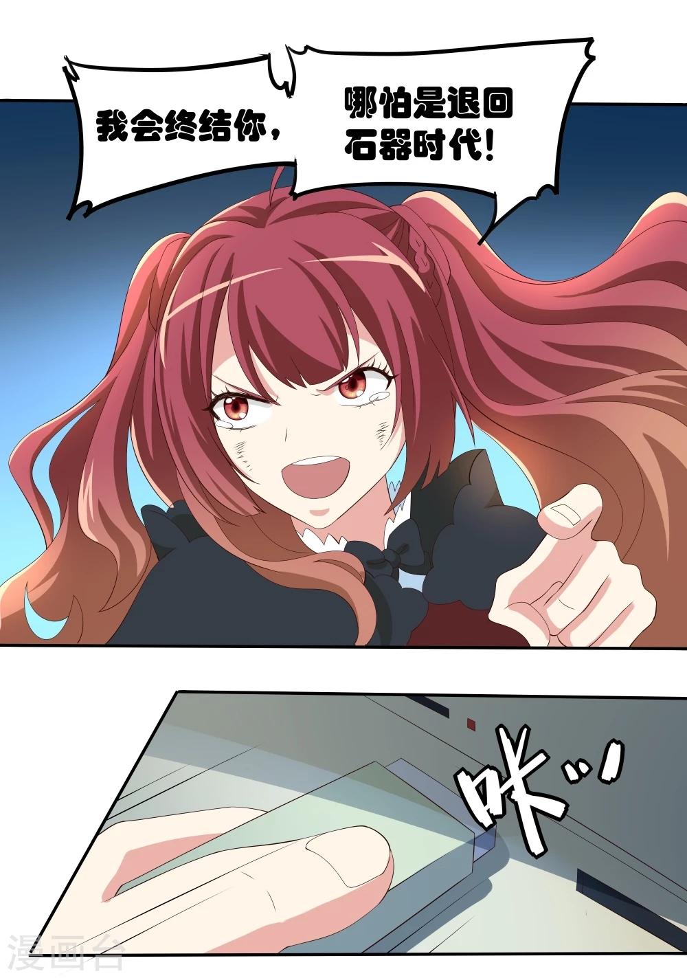 第49话(1/2)-第49话