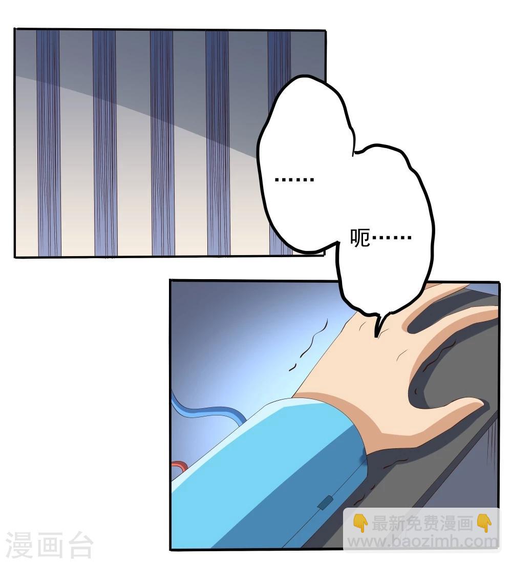 第49话(1/2)-第49话