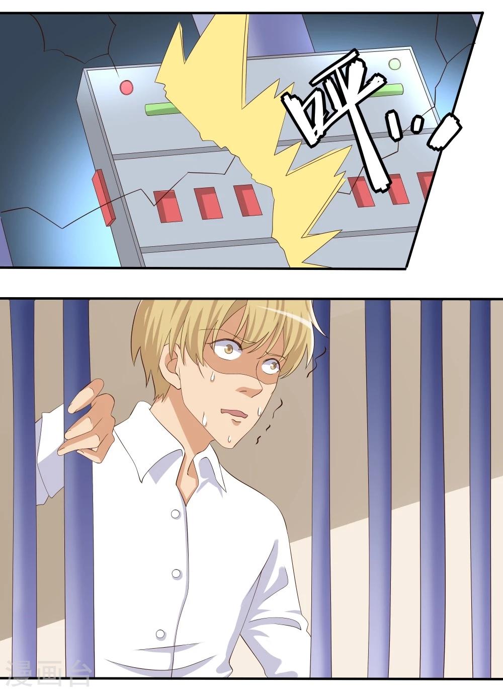 第49话(1/2)-第49话