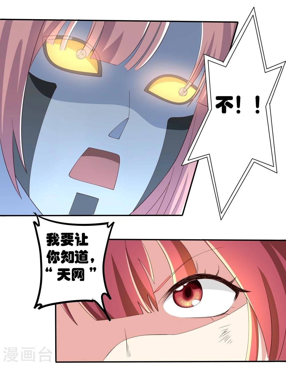 第49话(1/2)-第49话