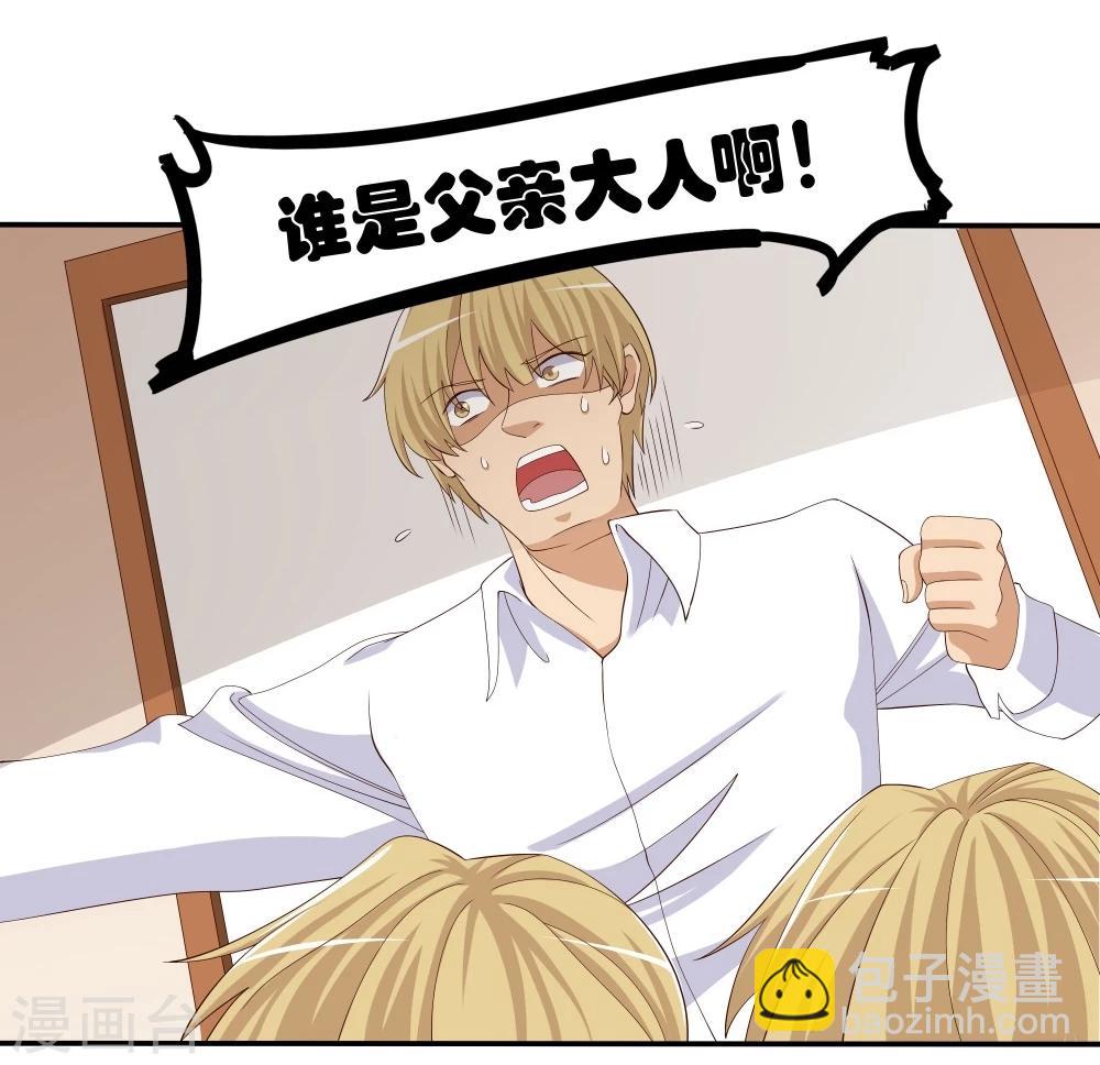 第49话(1/2)-第49话