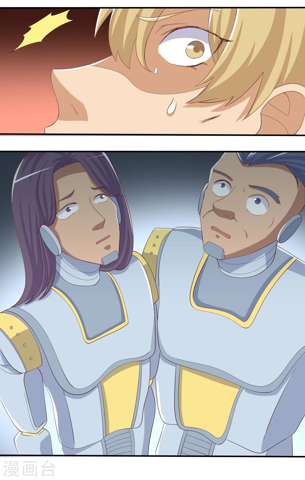 第49话(1/2)-第49话