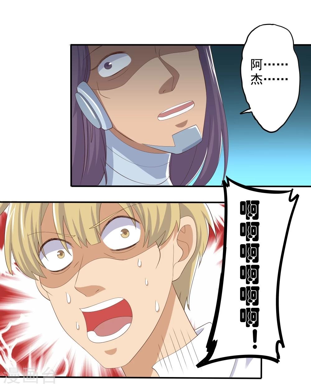 第49话(1/2)-第49话