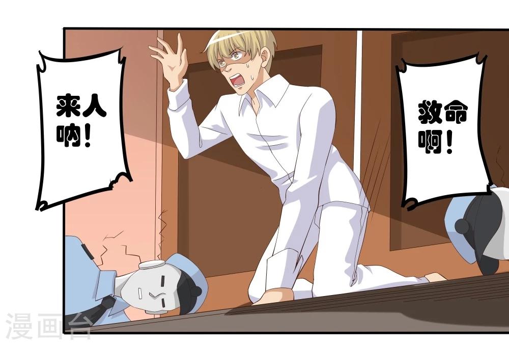 第49话(1/2)-第49话