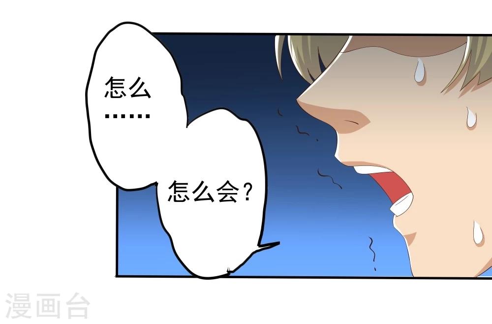 第49话(1/2)-第49话