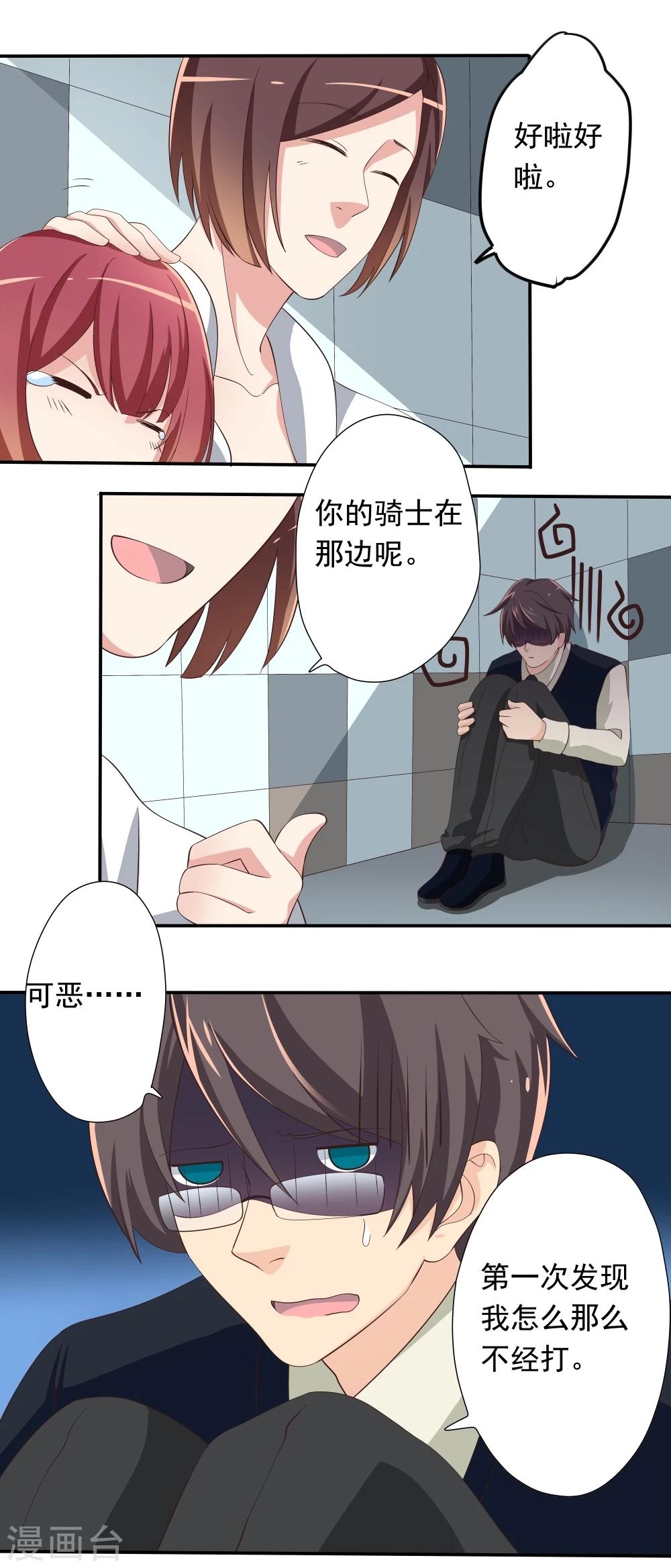 第49话(1/2)-第49话