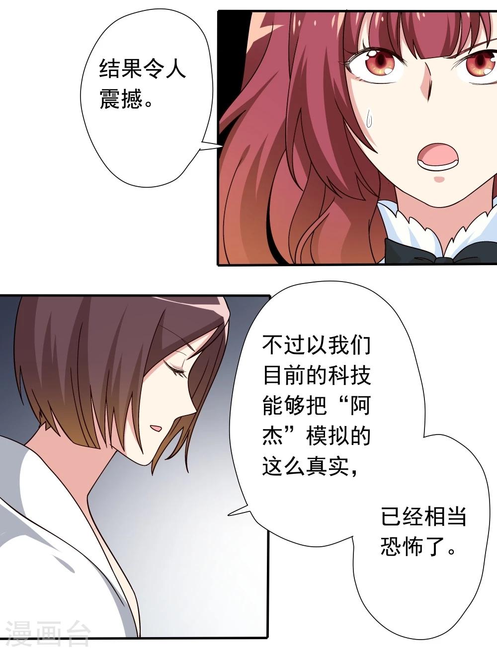 第49话(1/2)-第49话