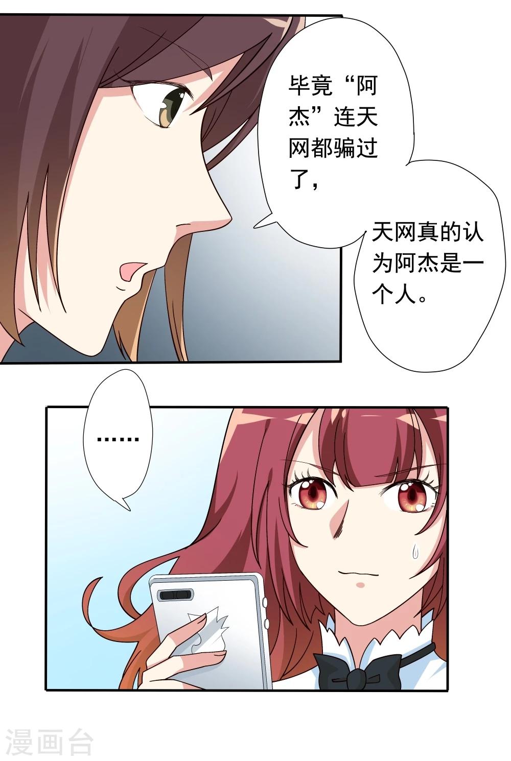 第49话(1/2)-第49话