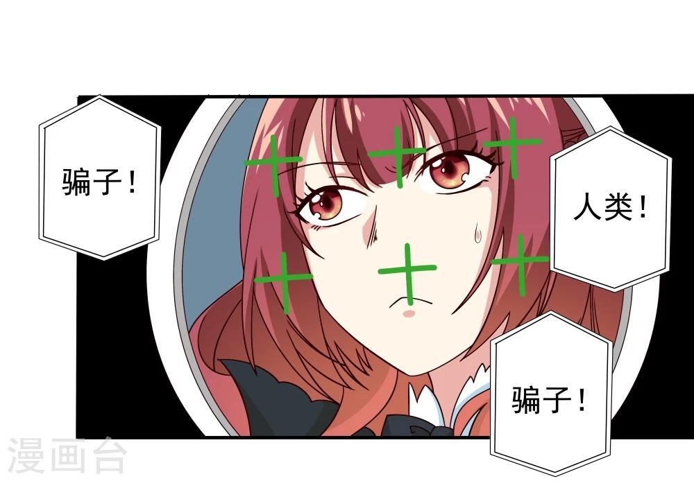 第49话(1/2)-第49话