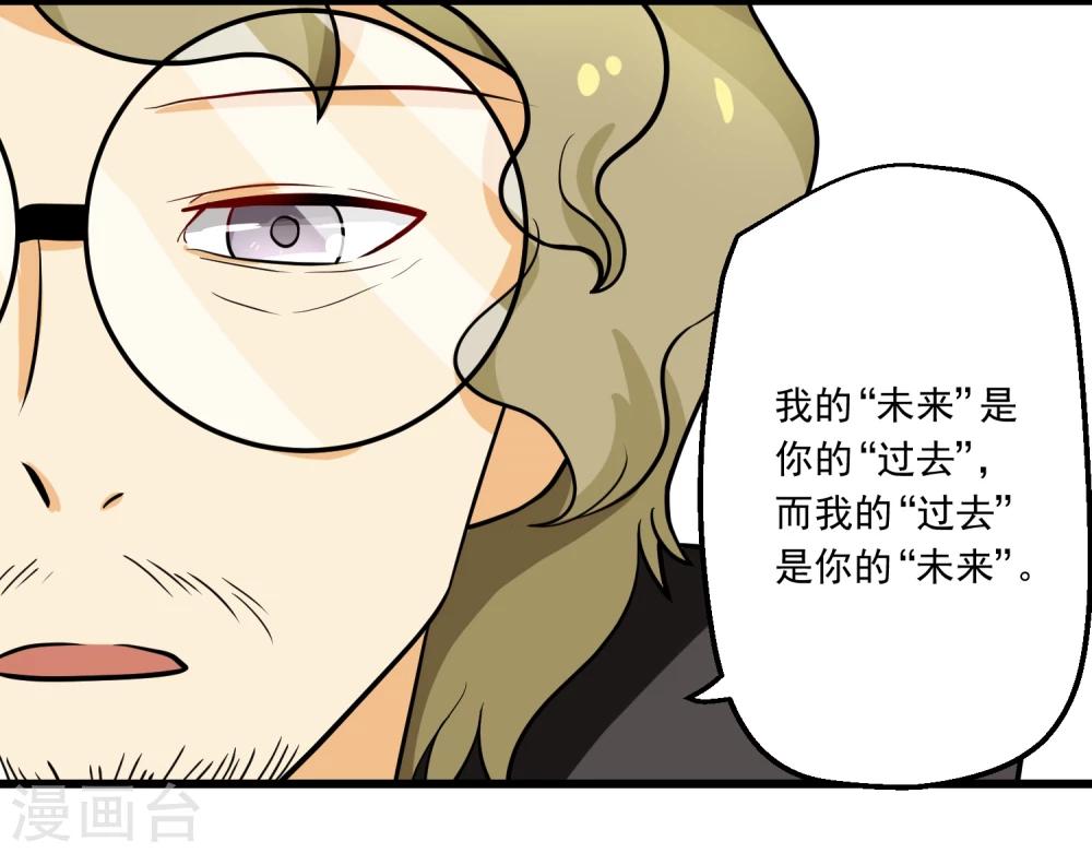 第53话(1/2)-第53话