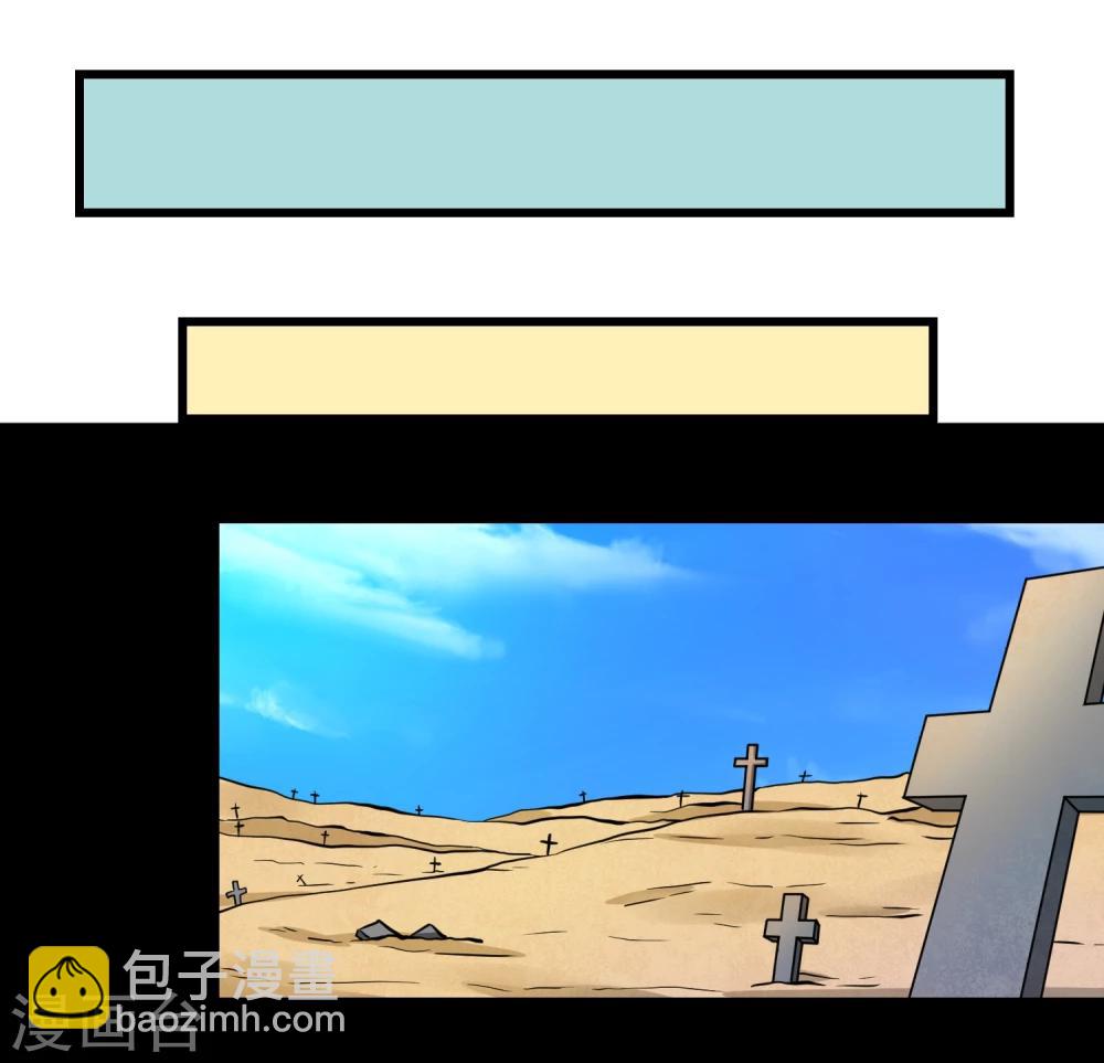 第53话(1/2)-第53话