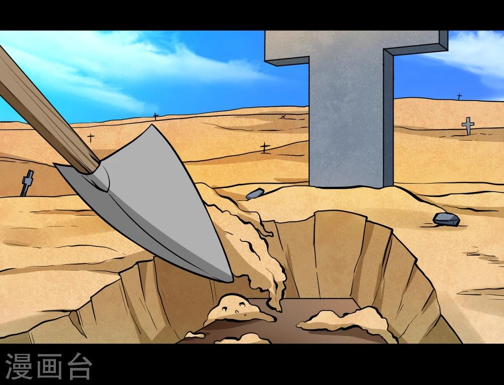 第53话(1/2)-第53话