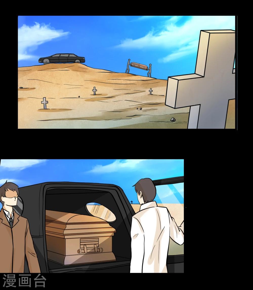 第53话(1/2)-第53话