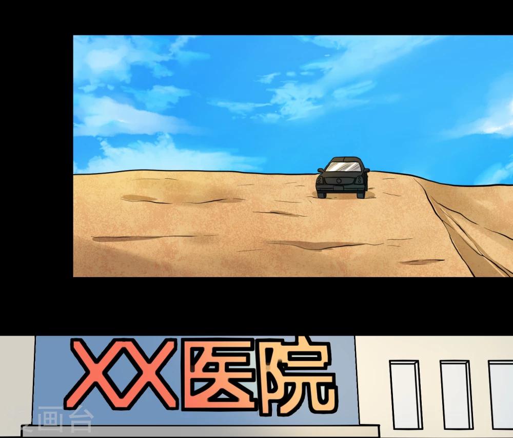 第53话(1/2)-第53话