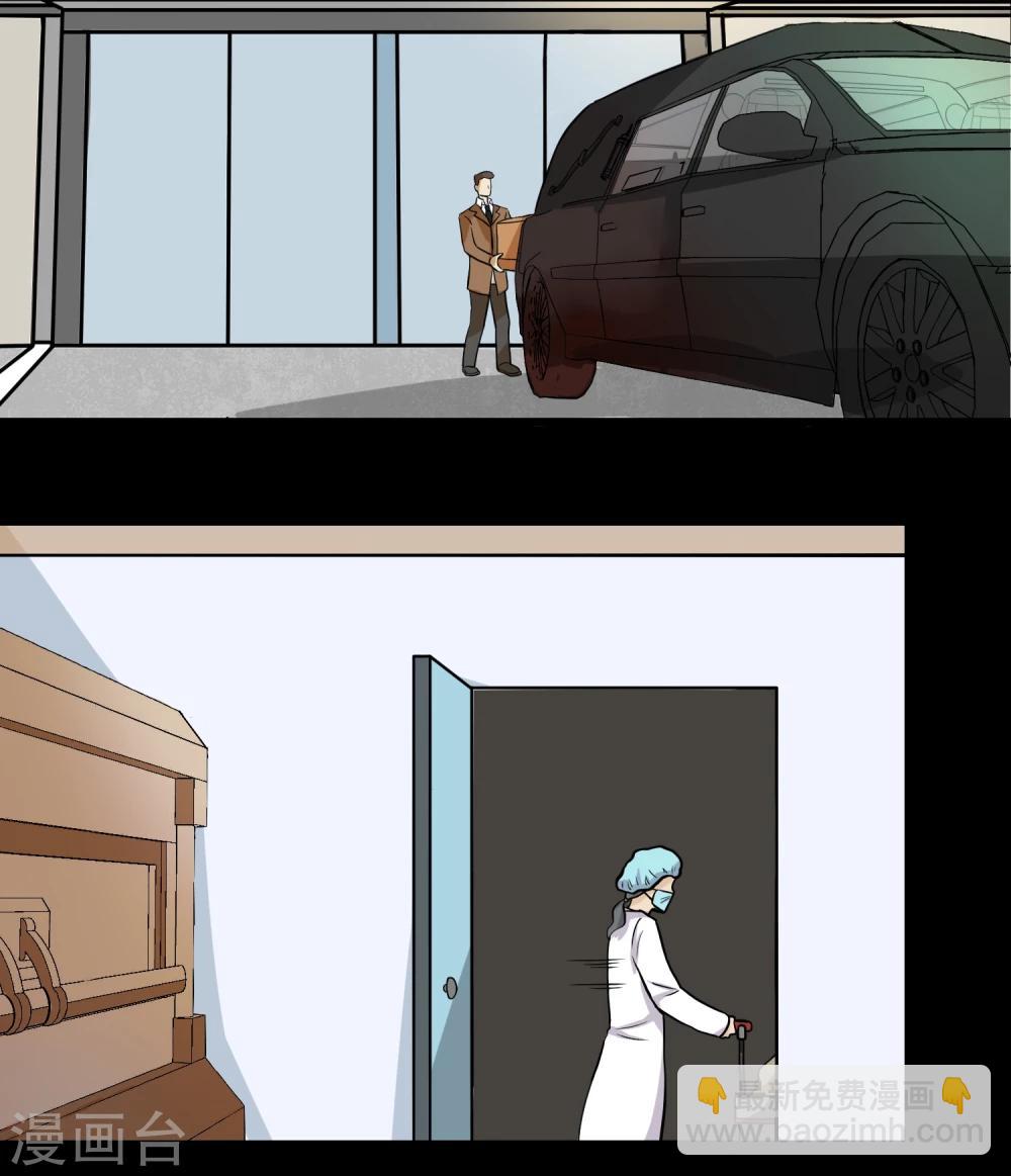 第53话(1/2)-第53话