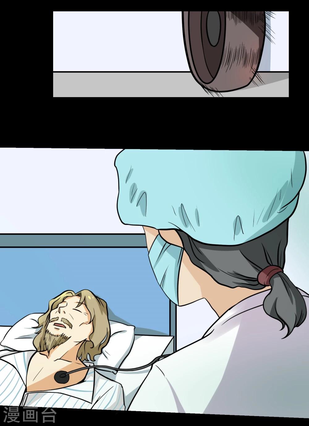 第53话(1/2)-第53话