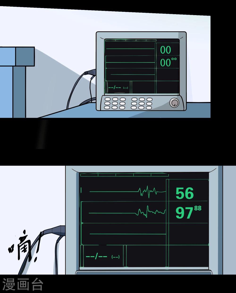 第53话(1/2)-第53话