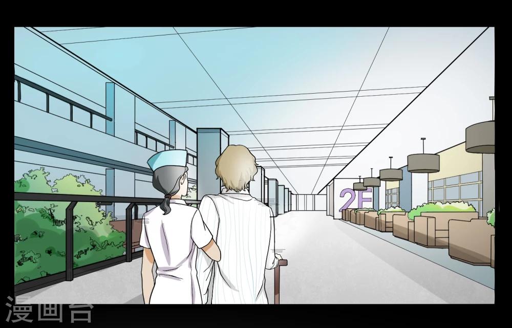 第53话(1/2)-第53话