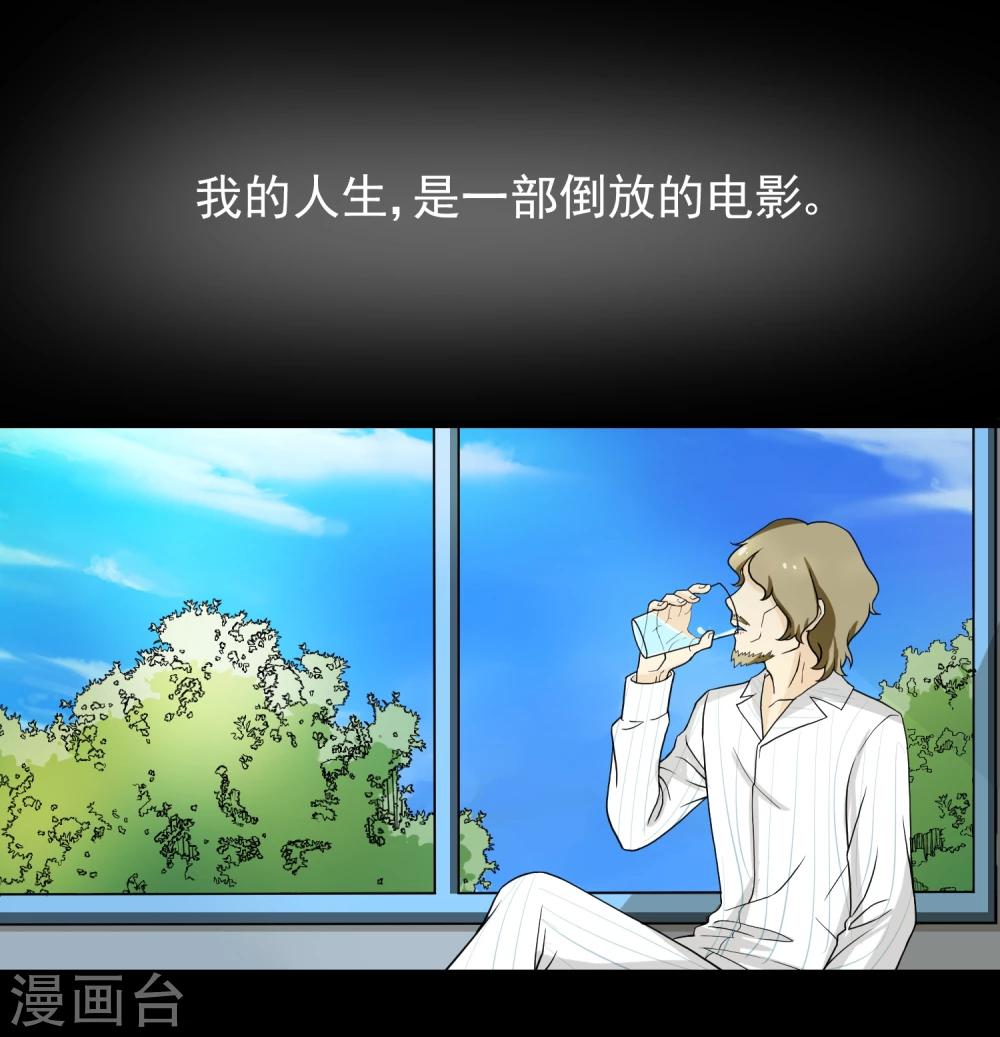 第53话(1/2)-第53话