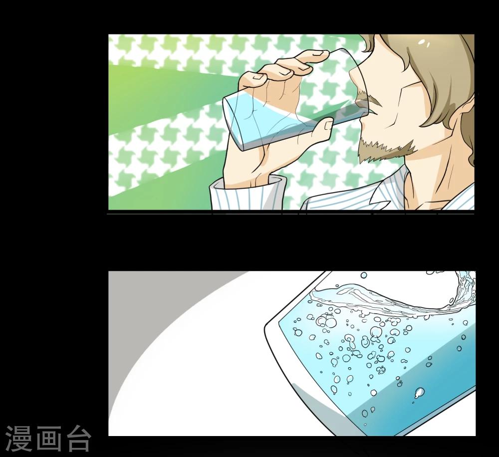 第53话(1/2)-第53话