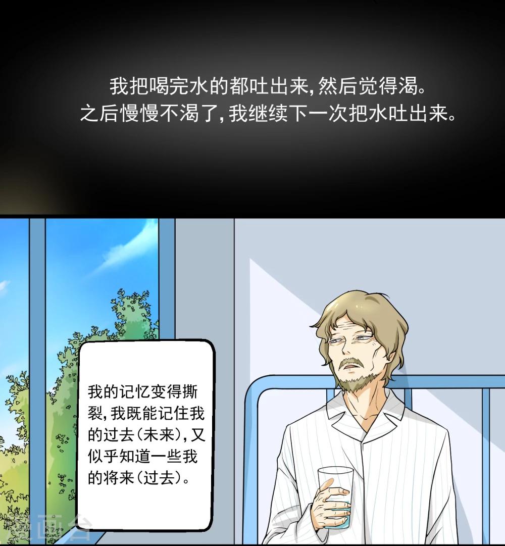 第53话(1/2)-第53话