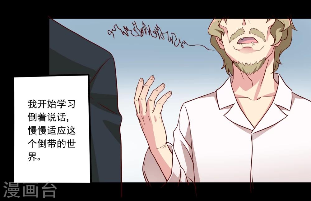 第53话(1/2)-第53话