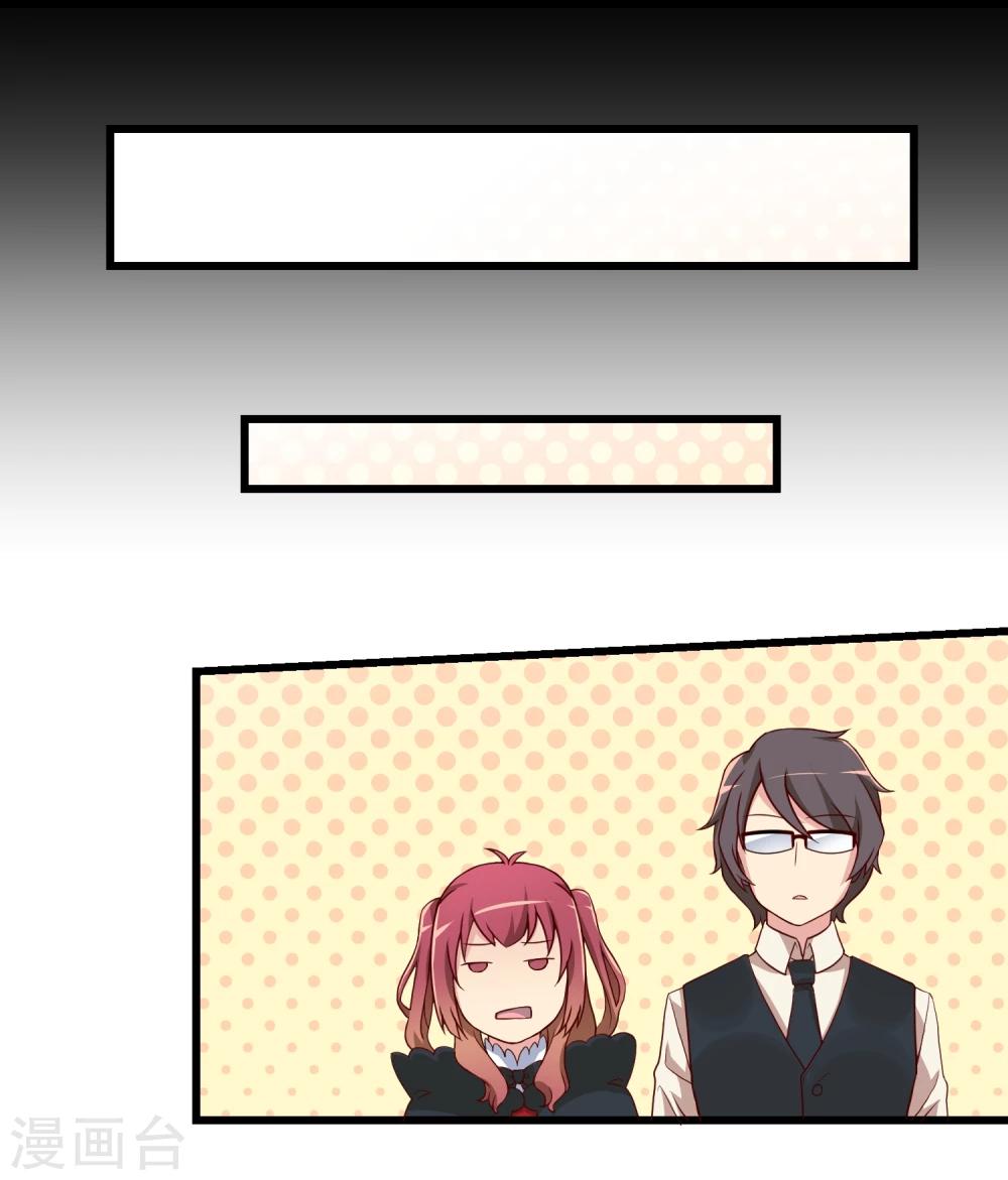 第53话(1/2)-第53话