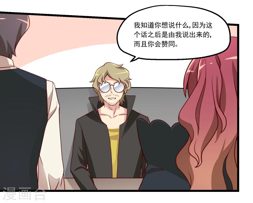 第53话(1/2)-第53话