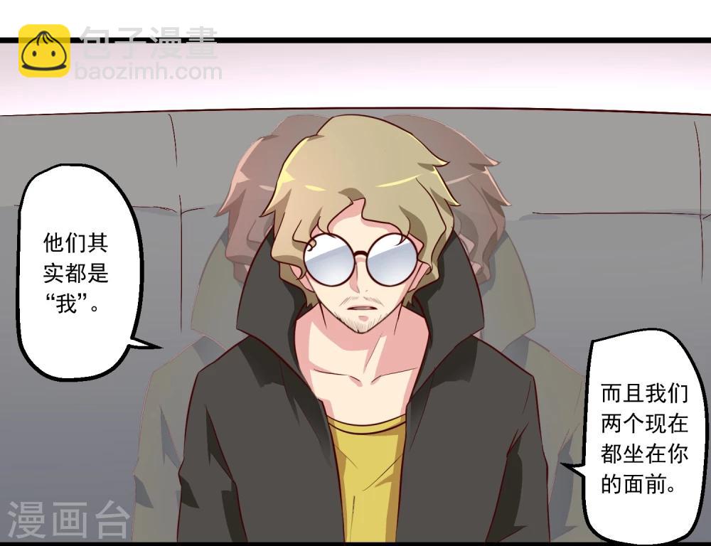 第53话(1/2)-第53话