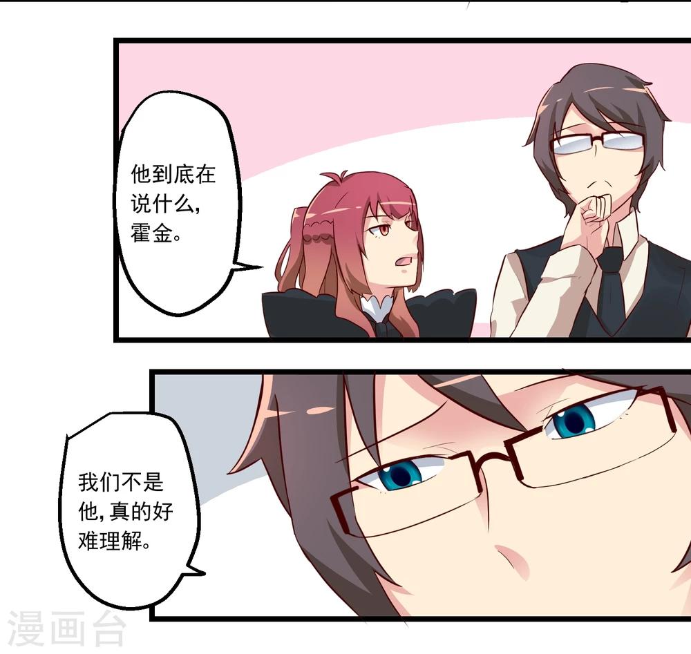 第53话(1/2)-第53话