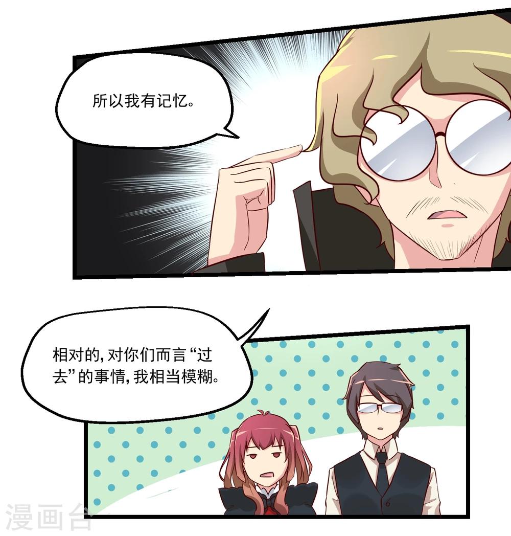 第53话(1/2)-第53话