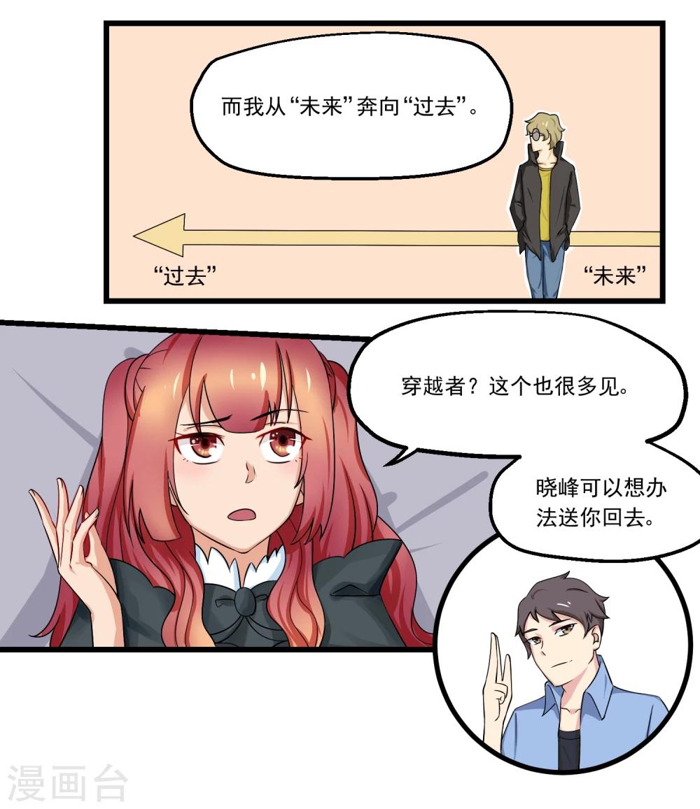 第53话(1/2)-第53话