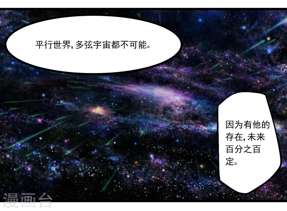 第53话(1/2)-第53话