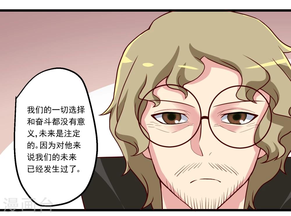 第53话(1/2)-第53话