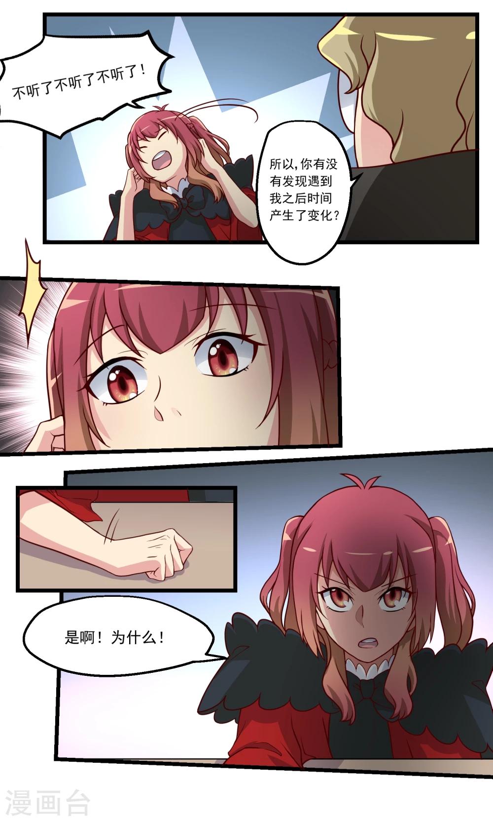 第53话(1/2)-第53话