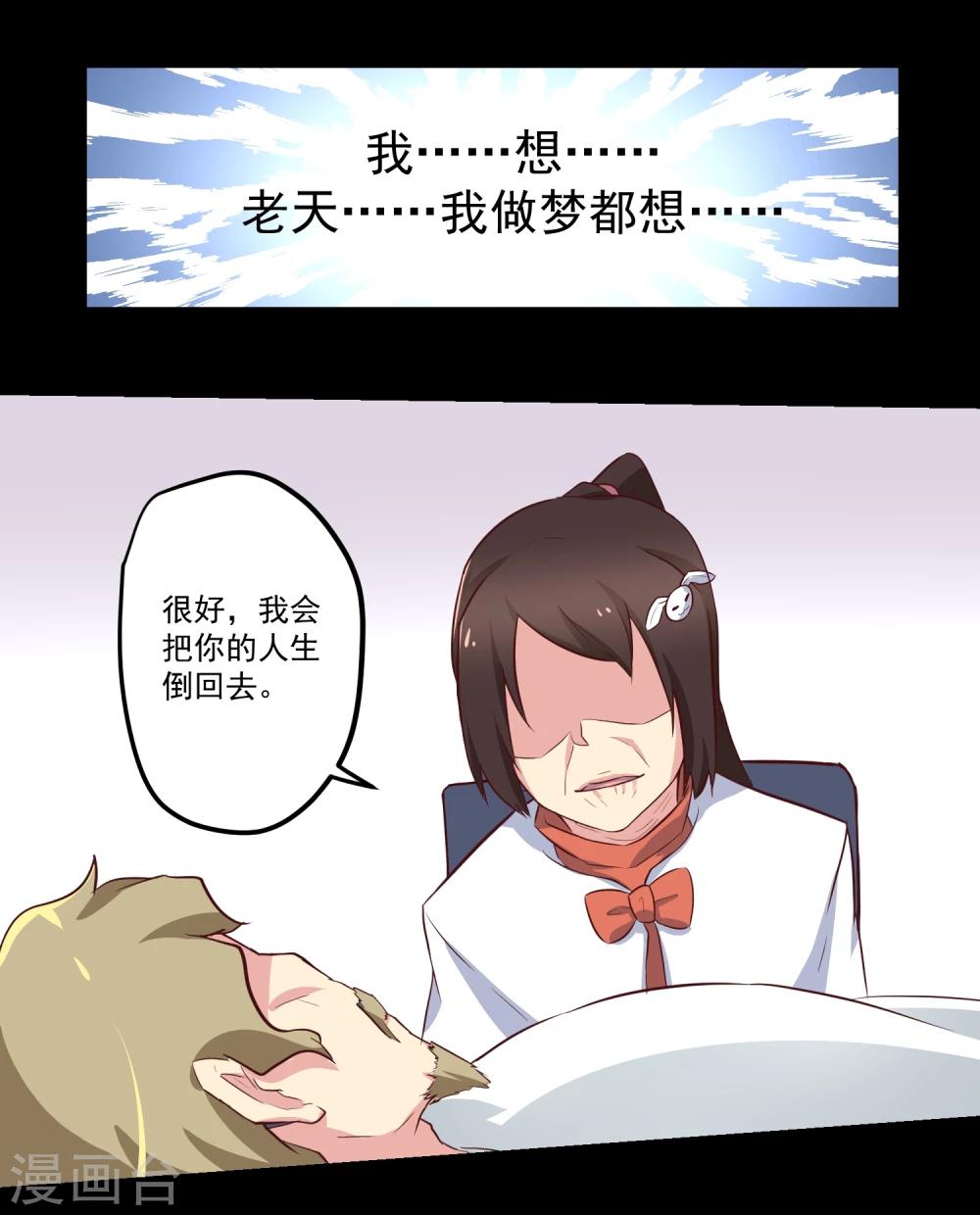 第53话(1/2)-第53话