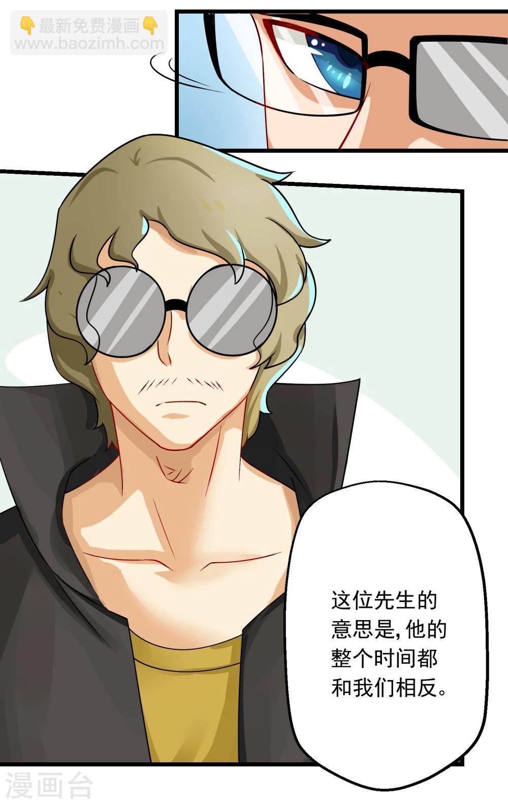 第53话(1/2)-第53话