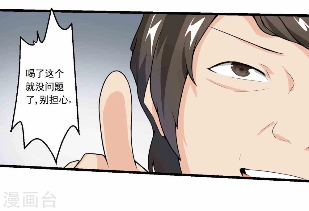 第65话-第65话