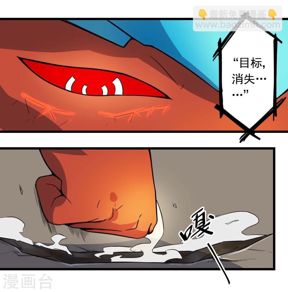 第67话(1/2)-第67话