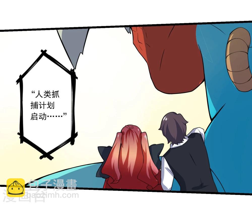 第67话(1/2)-第67话